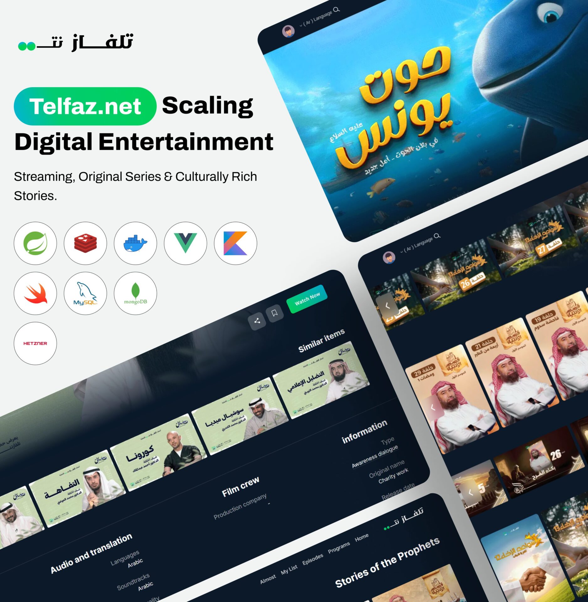 Telfaz.net